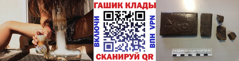 Купить Новошахтинск ГАШ  ЭКСТАЗИ  Меф мяу мяу  Марихуана 