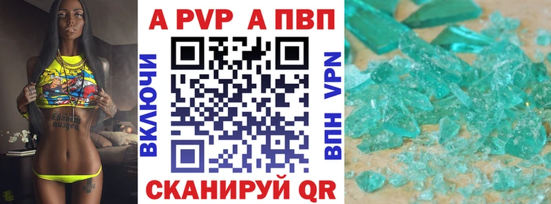 A PVP Соль  закладка  OMG ссылки  Новошахтинск 