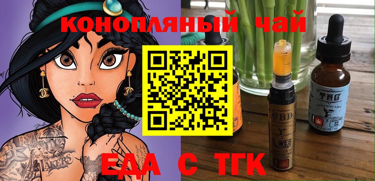 Мефедрон Новошахтинск