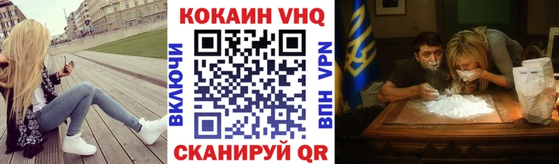 сколько стоит  Новошахтинск  КОКАИН Эквадор 