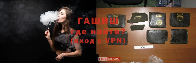 Гашиш убойный  Новошахтинск 