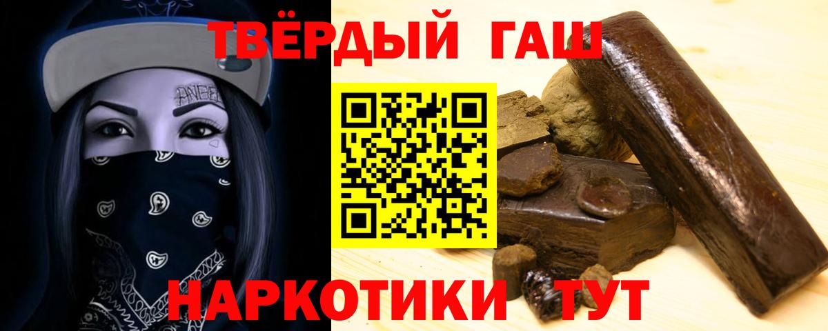 ГАШ 40% ТГК Новошахтинск