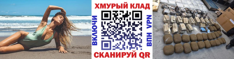 Героин гречка  Новошахтинск 