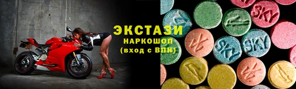 мескалин Карпинск