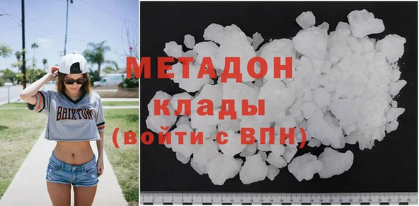 первитин Касимов