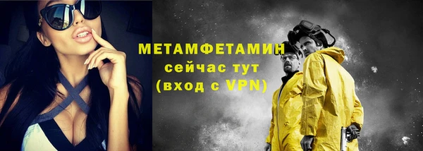 метамфетамин Баксан