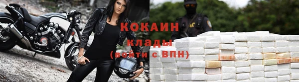 первитин Касимов
