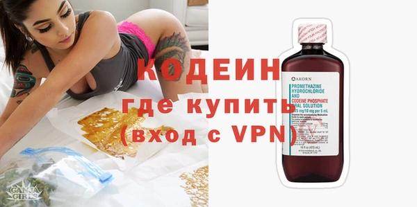 первитин Касимов