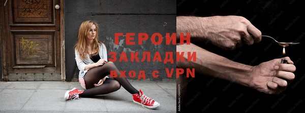 первитин Касимов