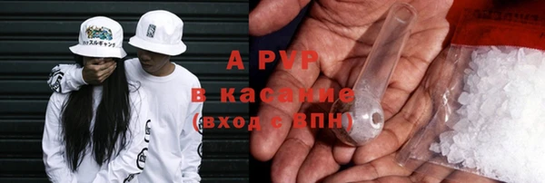 apvp Карталы
