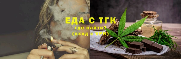 мескалин Карпинск