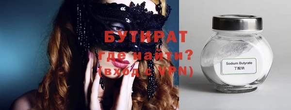 первитин Касимов