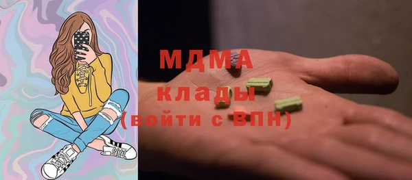 первитин Касимов