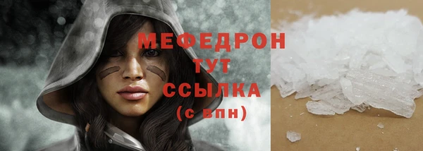 мескалин Карпинск