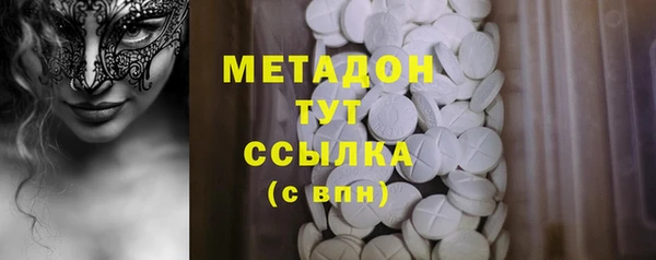 первитин Касимов