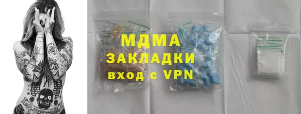 первитин Касимов