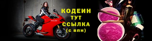 первитин Касимов