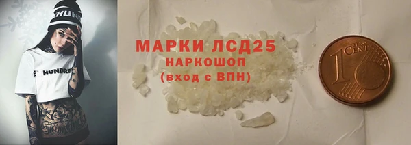 мескалин Карпинск