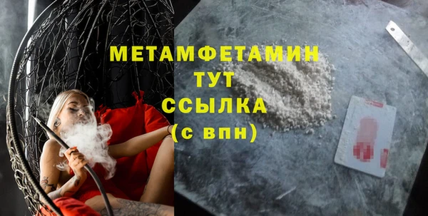 первитин Касимов