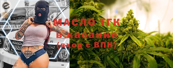 первитин Касимов