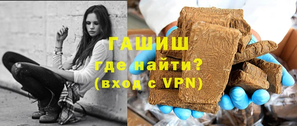 ALPHA PVP Каменск-Шахтинский