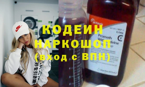первитин Касимов