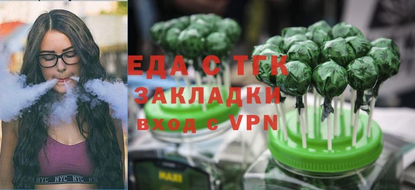 первитин Касимов