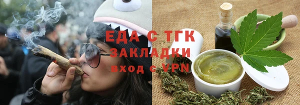 первитин Касимов