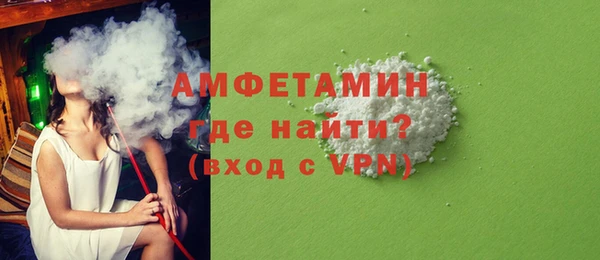 первитин Касимов