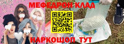 мяу мяу мука Балаково