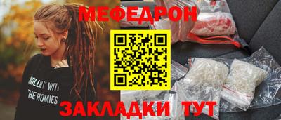 mix Балашиха