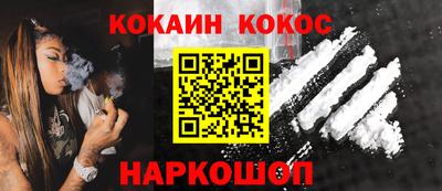 mix Балашиха