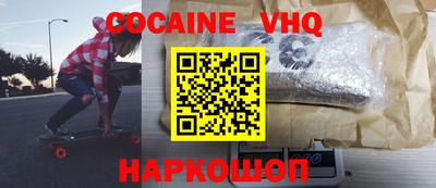 ALPHA PVP Балахна