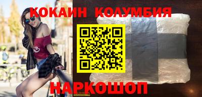 шишки Заволжье