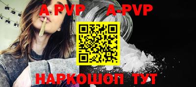 шишки Заволжье