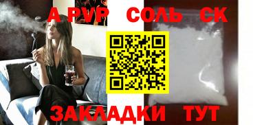 шишки Заволжье