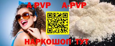 apvp Жуковский