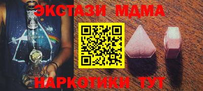гидропоника Заводоуковск