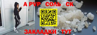 apvp Жуковский