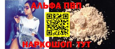 apvp Жуковский