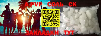 шишки Заволжье