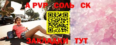 шишки Заволжье