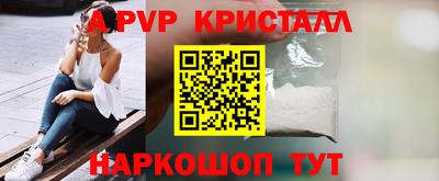 гидропоника Заводоуковск