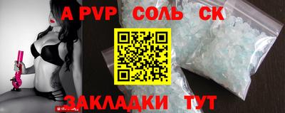 apvp Жуковский