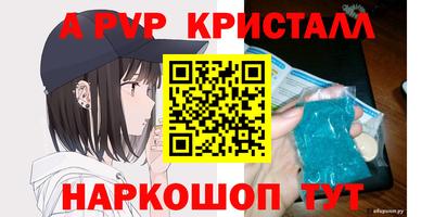 гидропоника Заводоуковск