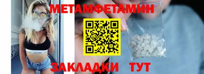 ALPHA PVP Балахна