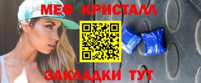 ALPHA PVP Балахна