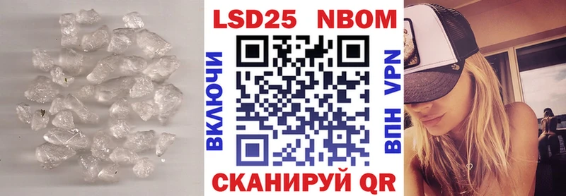 ЛСД экстази кислота  Новошахтинск 