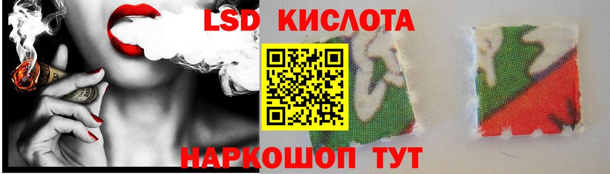 Новошахтинск  LSD-25 экстази ecstasy  hydra ССЫЛКА  Вход с VPN 