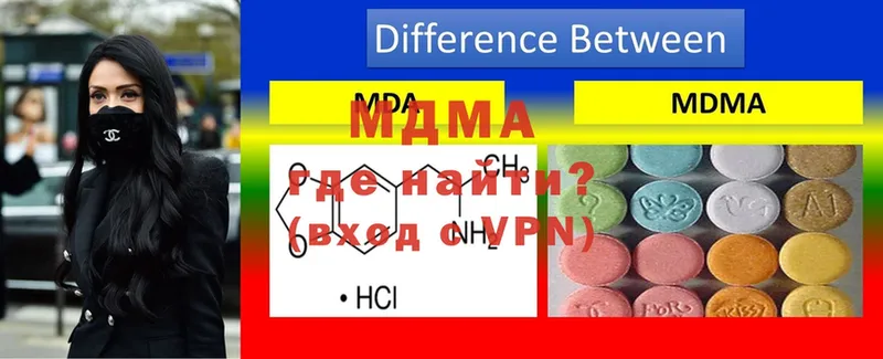 блэк спрут tor  Новошахтинск  МДМА VHQ 